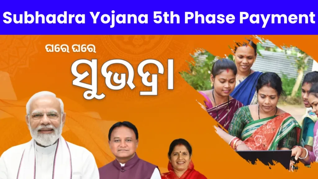 Subhadra Yojana 5th Phase Payment