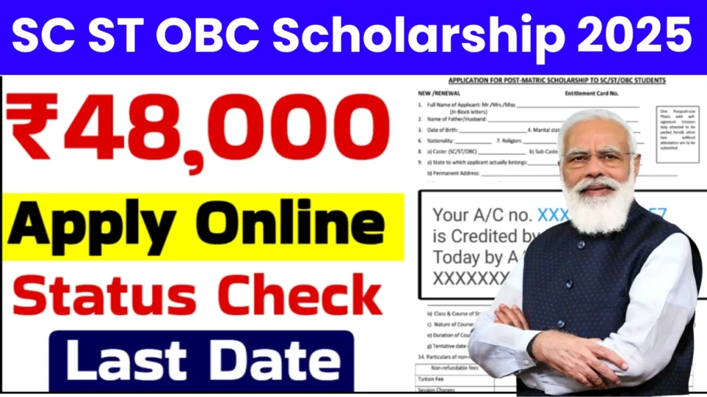 SC ST OBC Scholarship 2025