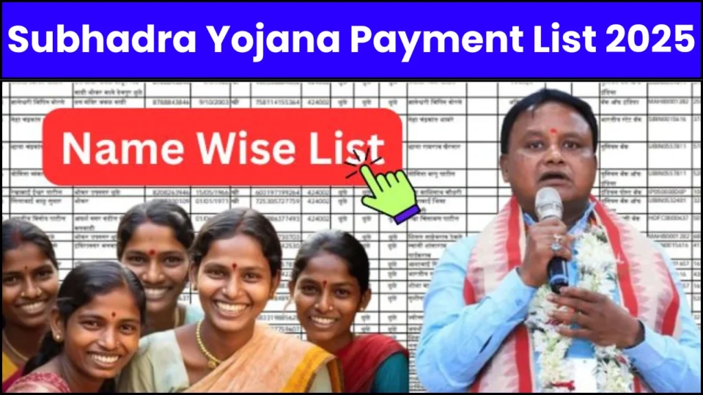 Subhadra Yojana Payment List 2025