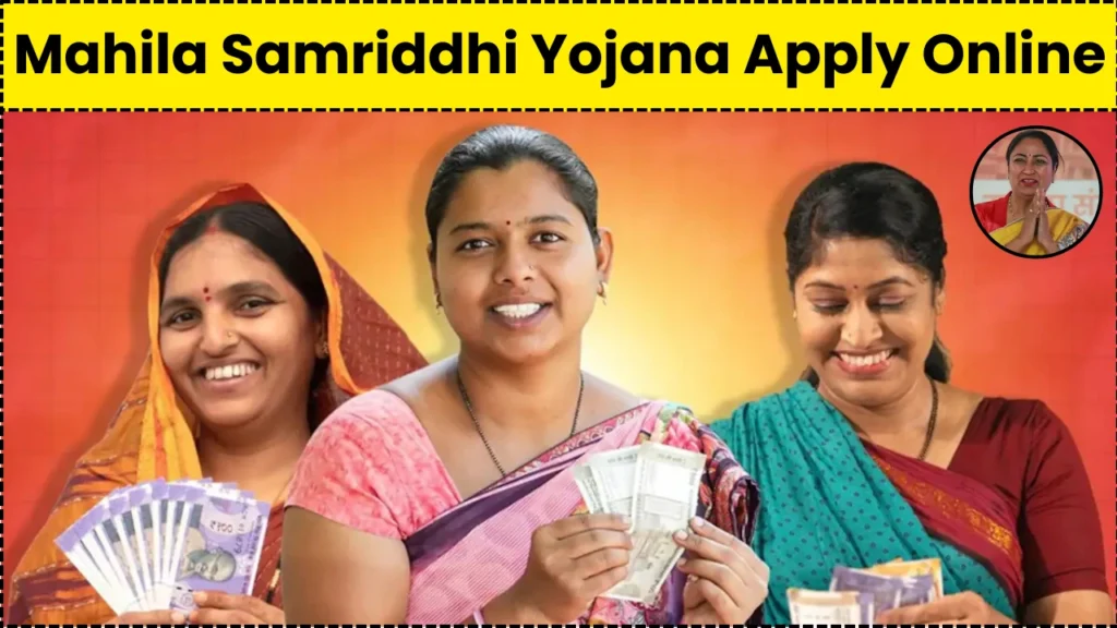 Mahila Samriddhi Yojana Apply Online Delhi Official Website