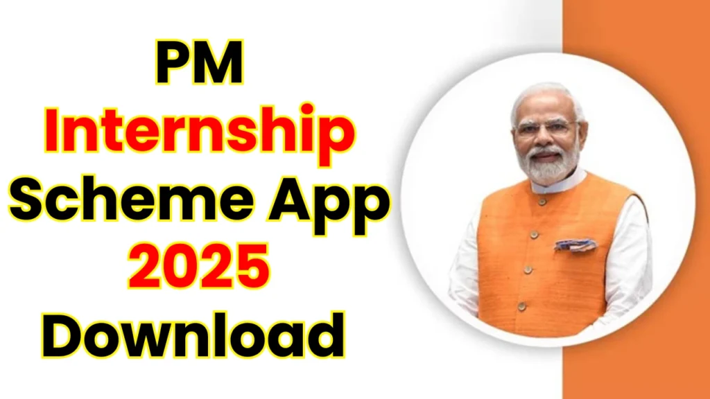 PM Internship Scheme App 2025