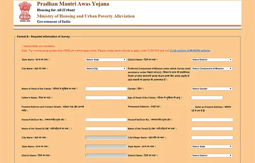 PM Awas Yojana Online Registration