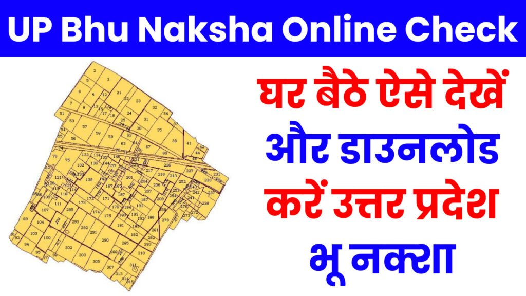 UP Bhu Naksha Online Check