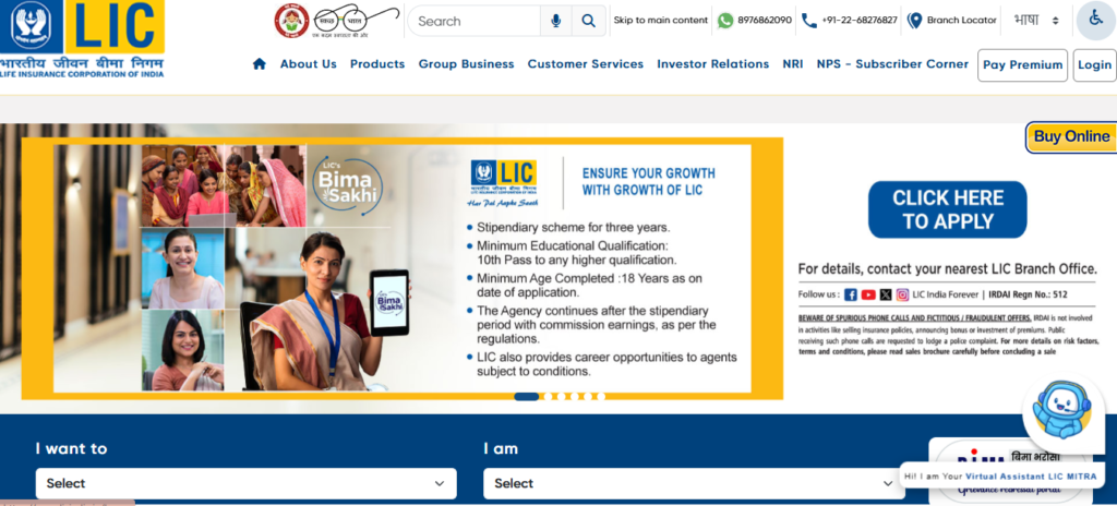 Bima Sakhi Yojana 2025 Online Application